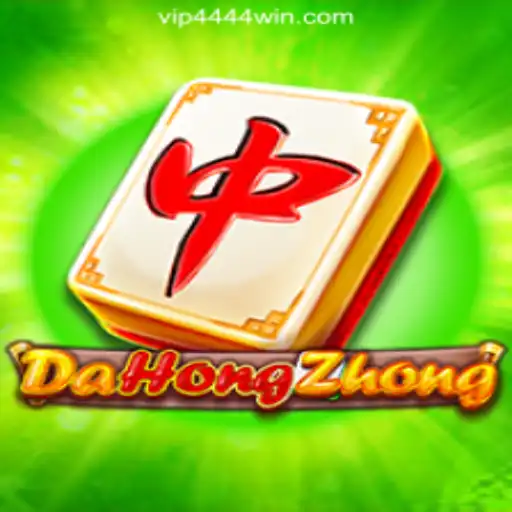 Discovering DaHongZhong: A Dive into the Popular Chinese Game